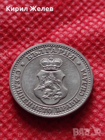 Монета 5 стотинки 1913г. Царство България за колекция - 27463, снимка 6 - Нумизматика и бонистика - 35224453