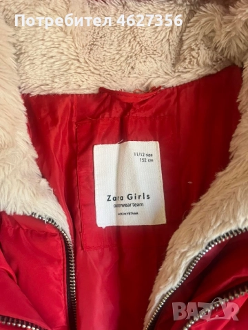 Детско яке размер 152 см, снимка 2 - Детски якета и елеци - 52109615