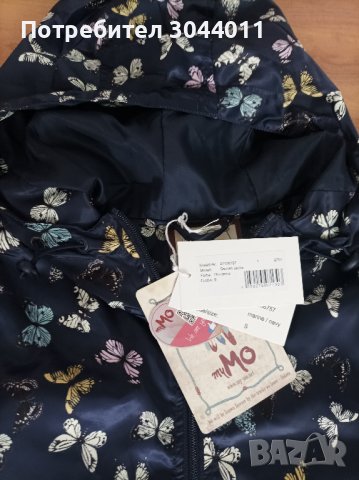 My Mo ново луксозно яке S/M, снимка 8 - Якета - 37754418