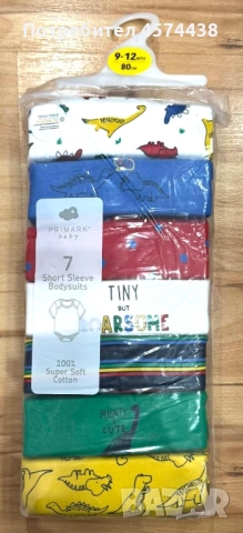 Бебешки и Детски Бодита, снимка 3 - Бодита за бебе - 52240941