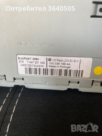 Радио за VW, снимка 2 - Аксесоари и консумативи - 40365913