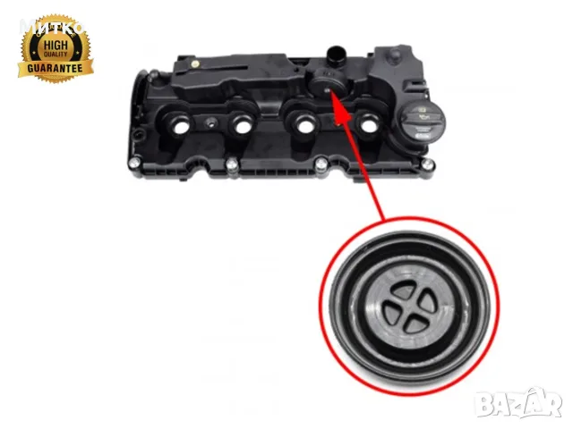 Мембрана клапан картерни газове AUDI VW SKODA SEAT 1.6 2.0 TDI 03L103469AD, 04L103469