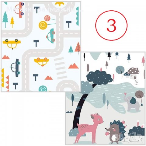 ДВУЛИЦЕВА ДЕТСКА ПОСТЕЛКА ЗА ИГРА РАЗМЕР 2 Х 1.8м МЕМОРИ ГИМНАСТИКА, снимка 4 - Други - 34152419