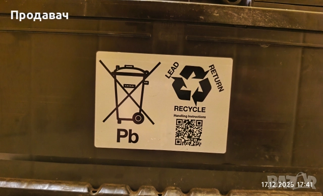 Banner 80 Ah 700 акумулатор , снимка 3 - Аксесоари и консумативи - 52827708