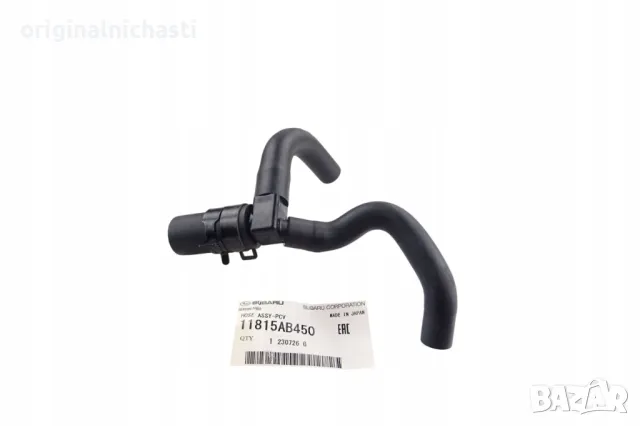 Отдушник трипътник СУБАРУ ФОРЕСТЪР ИМПРЕЗА SUBARU FORESTER IMPREZA 11815AB450 11815-AB450 OEM SUBARU
