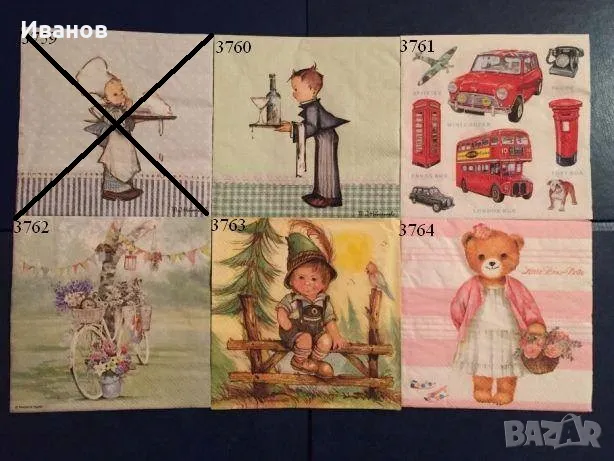 Салфетки за колекция или декупаж, снимка 17 - Други ценни предмети - 20105088