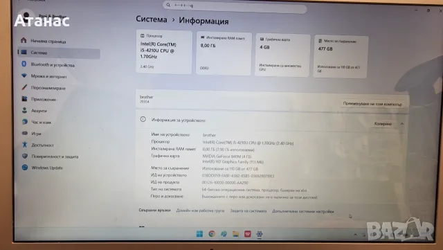 Lenovo Z50-70 / i5-4210U / 8GB RAM / Nvidia 840M 4GB / Без HDD / За ползване, снимка 17 - Лаптопи за дома - 55875572