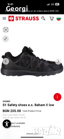 Engelbert Strauss Baham ll low Boa system 