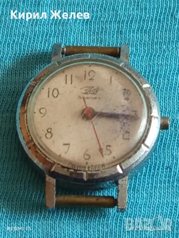 Стар механичен часовник дамски Заря СССР 17 камъка за ремонт части КОЛЕКЦИЯ 48018, снимка 5 - Антикварни и старинни предмети - 50372127