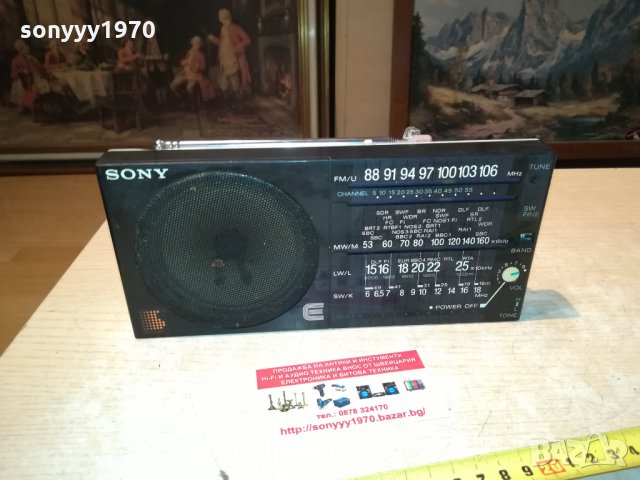 SONY ВНОС GERMANY 2309211342, снимка 8 - Радиокасетофони, транзистори - 34228419