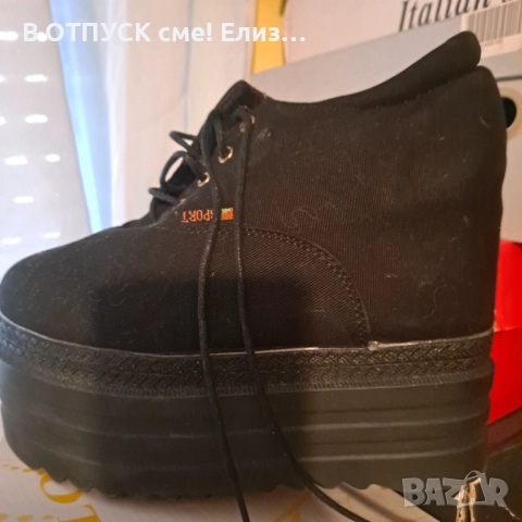 Обувки високи.. на голяма висока платформа. Готик електро