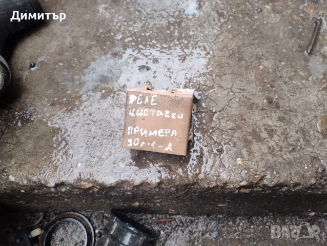 Реле Чистачки За Нисан Примера Седан 1991г / Nissan Primera Sedan 1991y