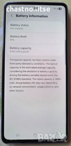 Samsung Galaxy A53 5G, 128GB, Dual SIM (най-ниска цена на пазара), снимка 8 - Samsung - 53878925