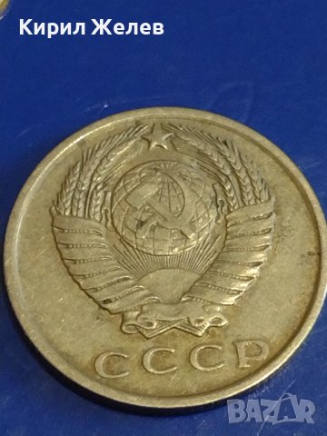 Две монети 2 рубли 1998г. Русия/ 15 копейки 1961г. СССР стари редки за КОЛЕКЦИОНЕРИ 39051, снимка 8 - Нумизматика и бонистика - 44160479