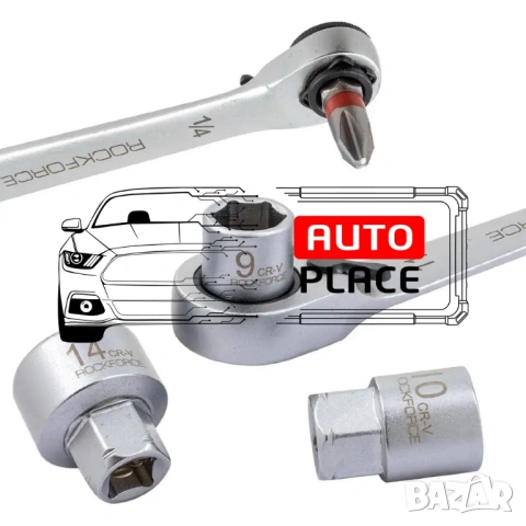 Мини гедоре 31 части 1/4“ RockForce, снимка 6 - Гедорета - 53936122