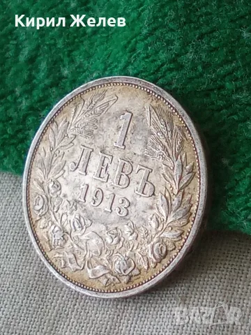 Българска сребърна монета 1 лев 1913 година Фердинанд първи 27755, снимка 5 - Нумизматика и бонистика - 56092465