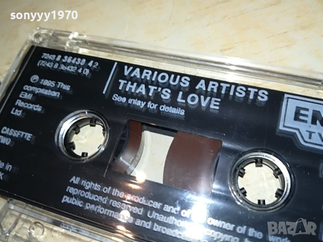 THATS LOVE X2 ORIGINAL TAPE-EMI MADE IN UK 1105231122, снимка 17 - Аудио касети - 40663690