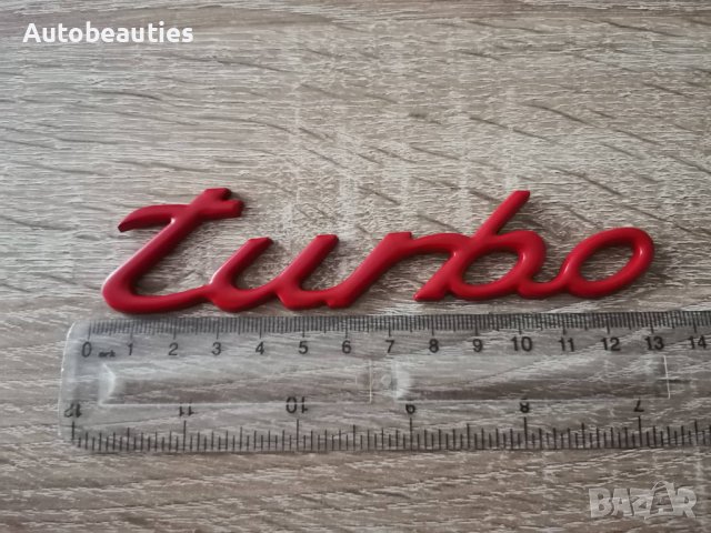 червена емблема Турбо Turbo за Порше Porsche, снимка 2 - Аксесоари и консумативи - 37243395