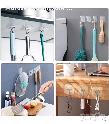 САМОЗАЛЕПВАЩА ЗАКАЧАЛКА, УНИВЕРСАЛНА КУКИЧКА - код 2932, снимка 7 - Други стоки за дома - 34143739