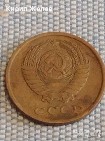 Две монети 2 копейки 1989г. / 15 копейки 1988г. СССР стари редки за КОЛЕКЦИОНЕРИ 39493, снимка 5 - Нумизматика и бонистика - 44272246