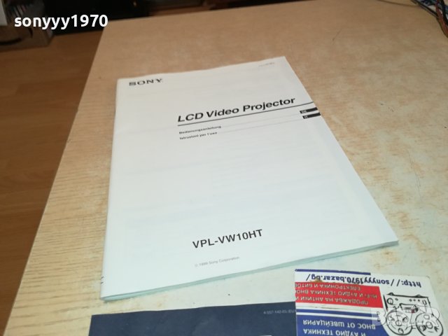 SONY VPL-VW10HT КНИЖКА 2209231412