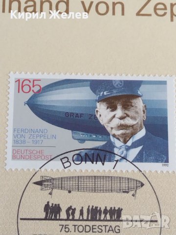 Пощенски марки ПЪРВИ ЛИСТ ПОЩА ГЕРМАНИЯ ПЕРФЕКТНО СЪСТОЯНИЕ РЯДКА ЗА КОЛЕКЦИОНЕРИ 30982, снимка 4 - Филателия - 37879769