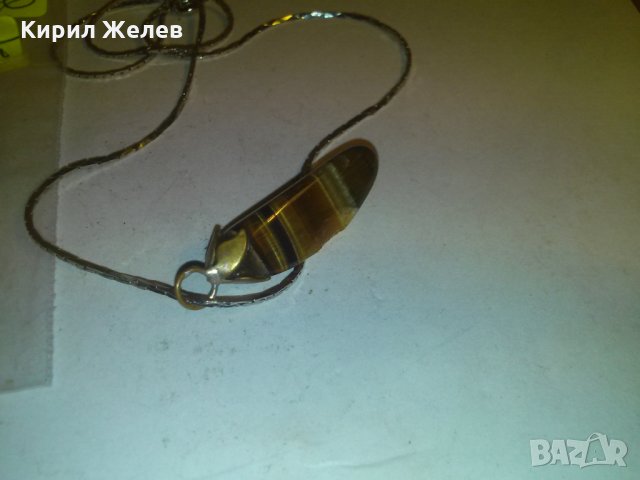 НЕЖЕН МЕДАЛЬОН с КРАСИВО ТИГРОВО ОКО 70711, снимка 5 - Колиета, медальони, синджири - 29836081