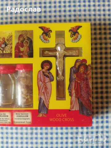 религиозен комплект Разпятие Миро от Божи гроб , снимка 2 - Ръчно изработени сувенири - 53289241