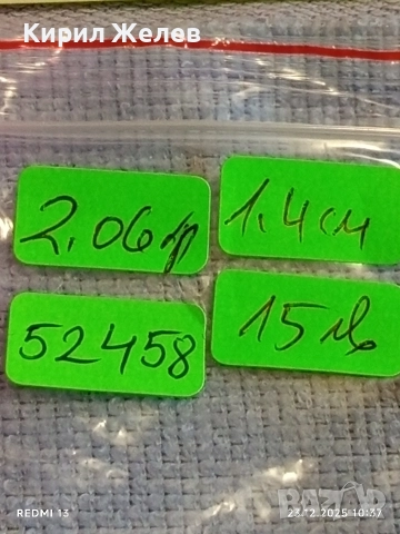 Сребърен пръстен с формата на Заек с инкрустирани кристали 52458, снимка 9 - Пръстени - 52882167