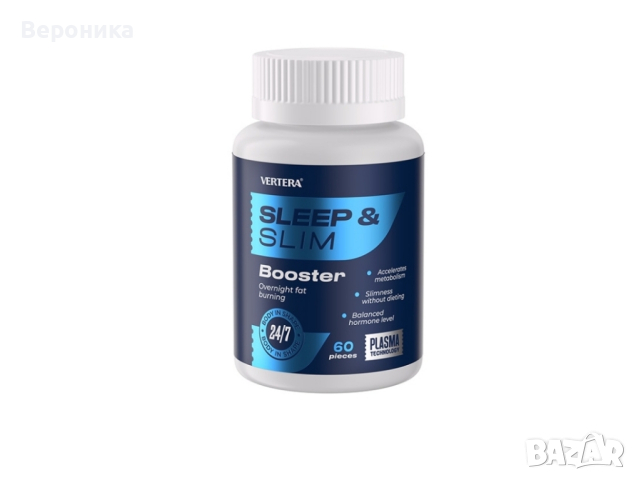 Вертера-Slim&Slim Booster-Ускорено Отслабване, снимка 2 - Хранителни добавки - 44606313