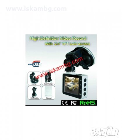ВИДЕОРЕГИСТРАТОР ЗА КОЛА АВТОМОБИЛЕН DVR FULL HD 1080P КАМЕРА - код 0497, снимка 13 - Аксесоари и консумативи - 34079395