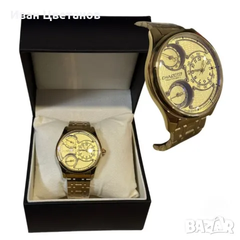 Престижен мъжки часовник CHAXIGO