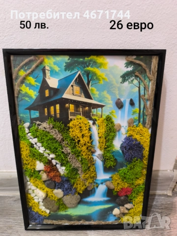 Картинни пейзажи със скандинавски мъх, снимка 8 - Декорация за дома - 52688147