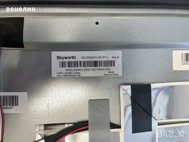 power L6R021 от LG 55UJ620V, снимка 3 - Части и Платки - 49258772