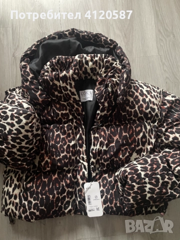 Уникално дамско яке