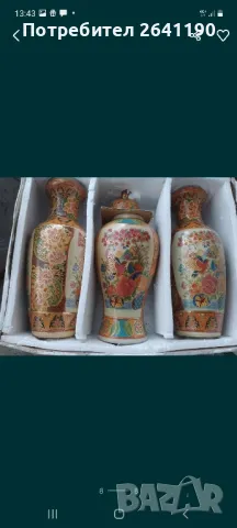 Предлагам  сгъваема маса за стена  нова , китайски вази  комплект. нови, снимка 6 - Маси - 48126549