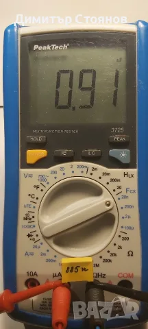 PeakTech multifunction tester 3725 мултиметър, снимка 9 - Друга електроника - 56541059