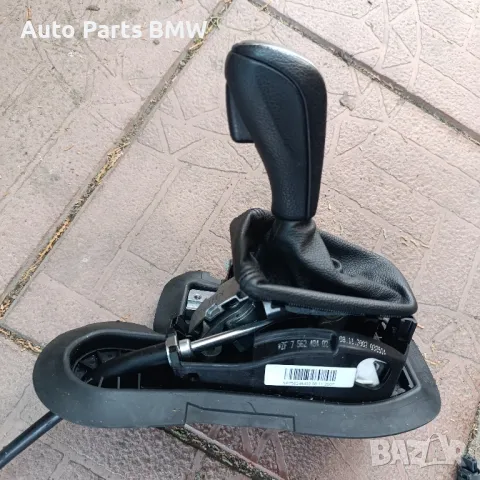 Скоростен лост BMW E90 E91 E92 E93 E87
 Топка скоростен лост БМВ Е90 Е91 Е92 Ръчка скорости Редач, снимка 5 - Части - 48511824