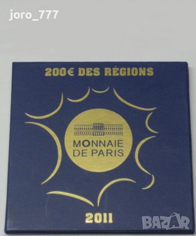 Златна монета 200 евро "Региони на Франция" 2011 4 грама, снимка 2 - Нумизматика и бонистика - 38967111