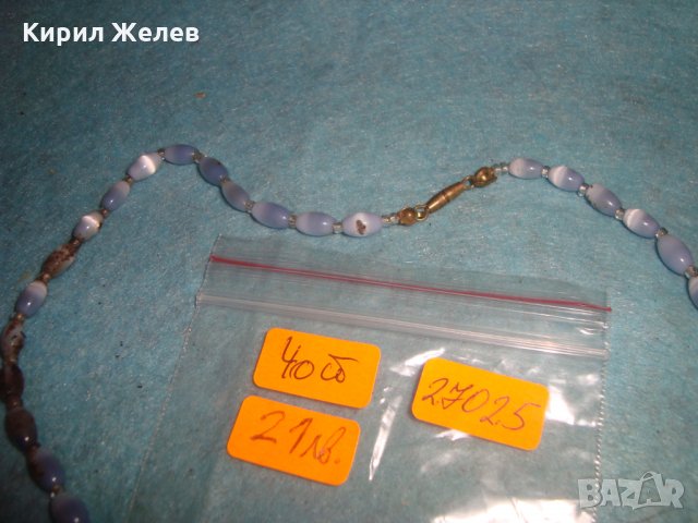 СТАРО ГЕРДАНЧЕ КОТЕШКО ОКО СКЪПОЦЕННО АРТ ДЕКО КОЛИЕ ВИНТИДЖ ОГЪРЛИЦА 27025, снимка 5 - Антикварни и старинни предмети - 35011180