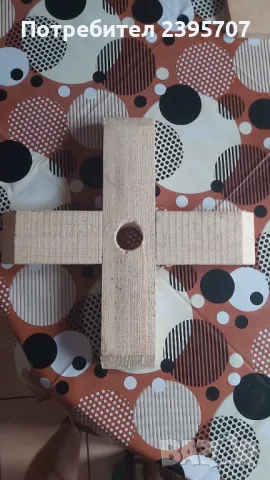 Стойка Кръстачка за Елха