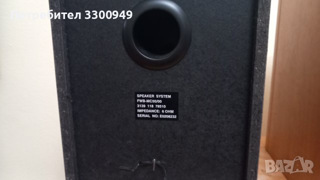 Тонколони PHILIPS 2x50w,6ома, снимка 8 - Тонколони - 39234920