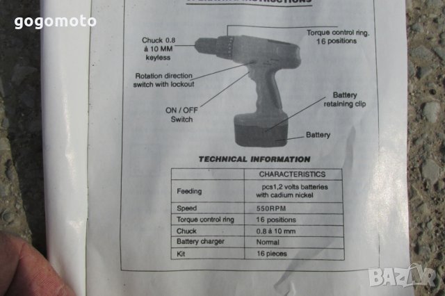 НОВ НЕизползван акумулаторен винтоверт 24 V без батерия, с куфар, снимка 17 - Винтоверти - 32066581