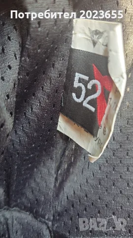 Кожен екип DAINESE, снимка 9 - Спортни дрехи, екипи - 56073128