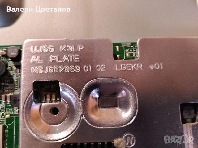 LG 43UJ6307 на части EAX67133404(1.0) ,EAX67209001(1.5) ,EBR83592701 ,крачета, снимка 8 - Телевизори - 53307323