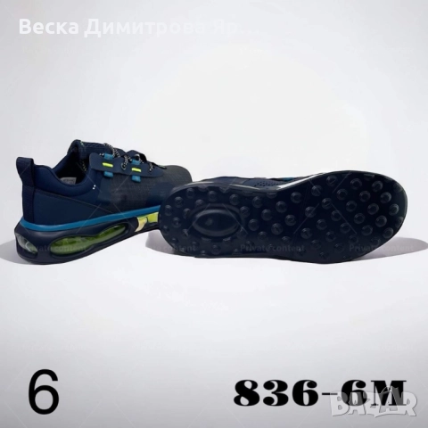 Въздушна лекота: Водоустойчиви мъжки маратонки, снимка 16 - Маратонки - 51664533