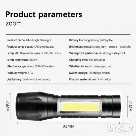 Фенерче LED Работна лампа, USB, Алуминиев корпус- 3 в 1 с фокус, снимка 7 - Аксесоари и консумативи - 37475889