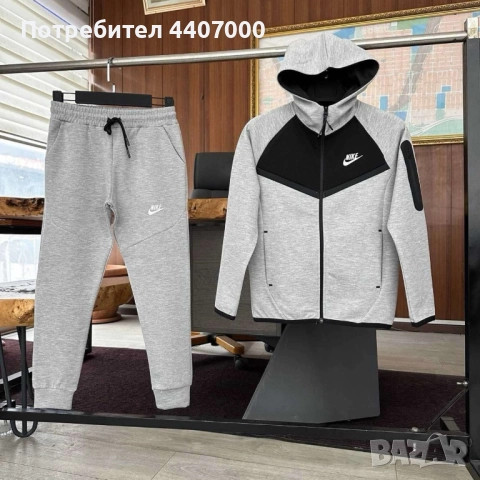 Дамски, мъжки и детски комплекти ТЕРА – спортни и удобни екипи  , снимка 18 - Детски комплекти - 52374468