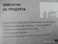 Продава чисто нова прахосмолачка робот намалена цена, снимка 14