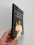 Да прекрачиш прага на надеждата, снимка 6